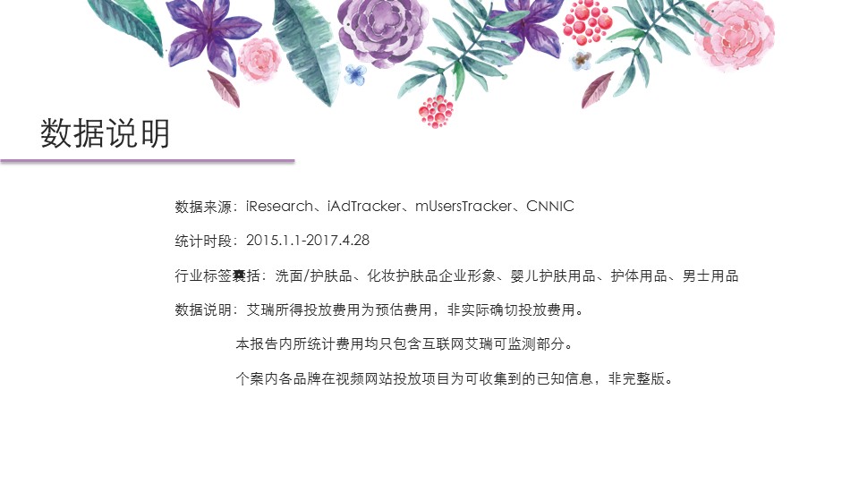 幻灯片2.JPG