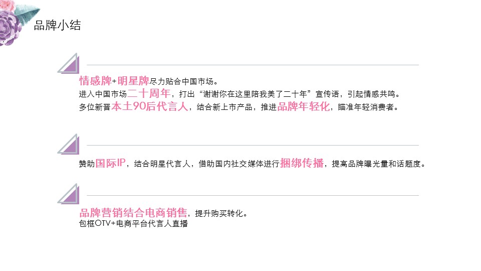 幻灯片29.JPG