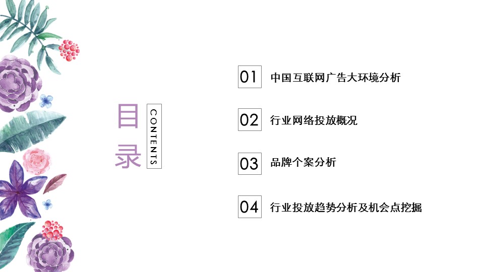 幻灯片3.JPG