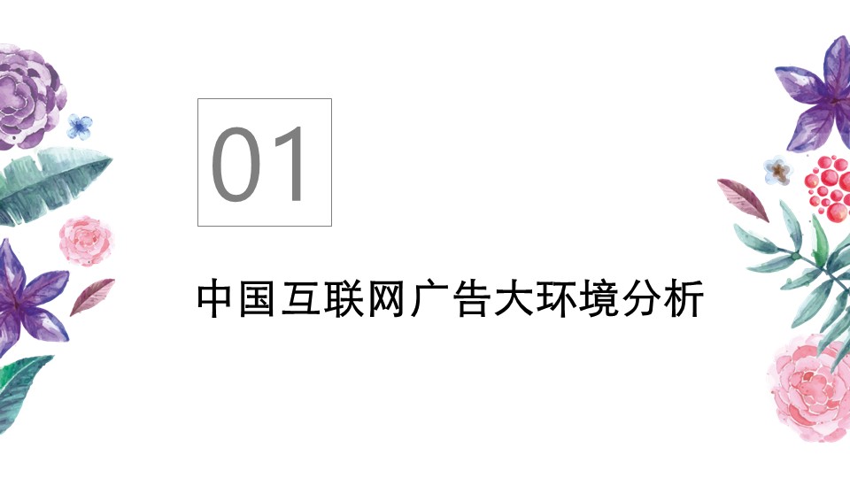 幻灯片4.JPG