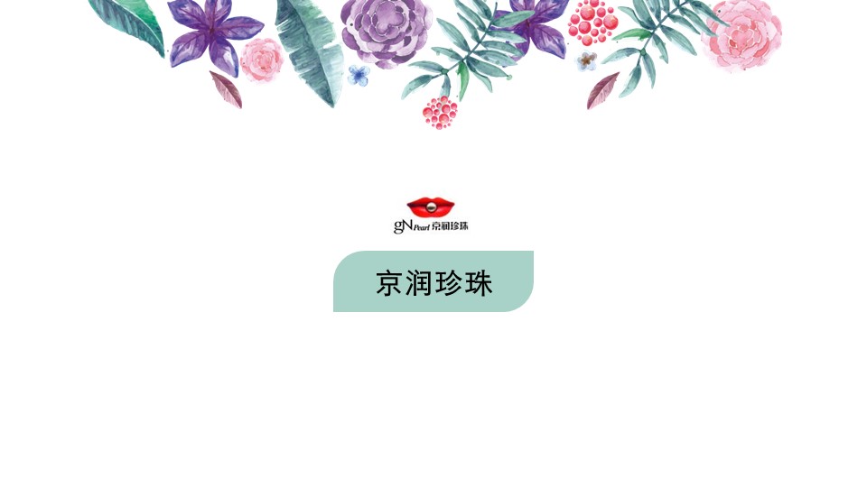 幻灯片44.JPG