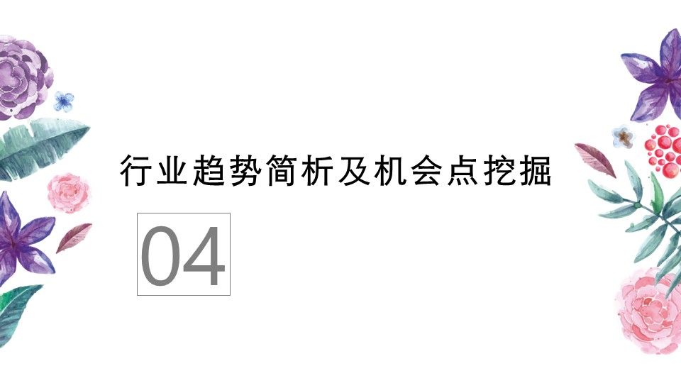 幻灯片58.JPG