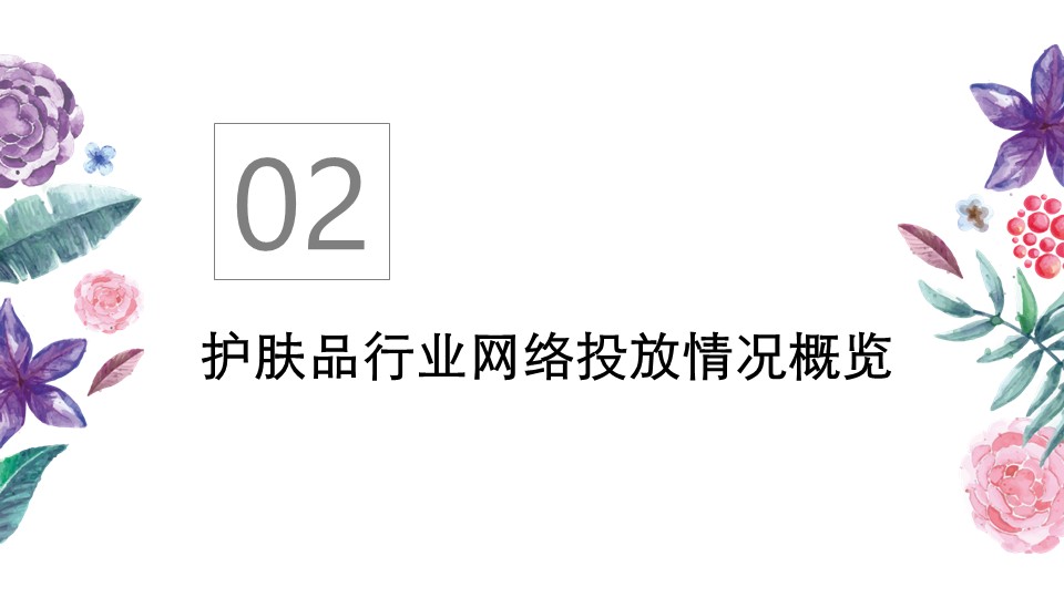 幻灯片7.JPG