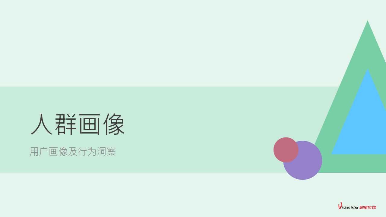 幻灯片17