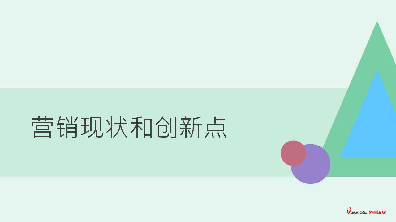 幻灯片24