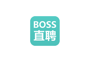 boss直聘