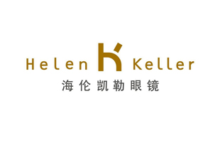 海伦凯勒