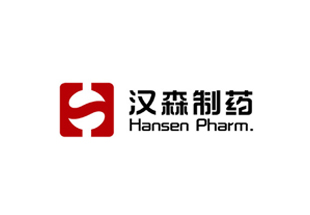 汉森制药