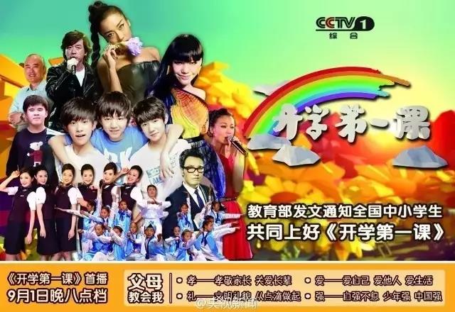 微信图片_20170907135345