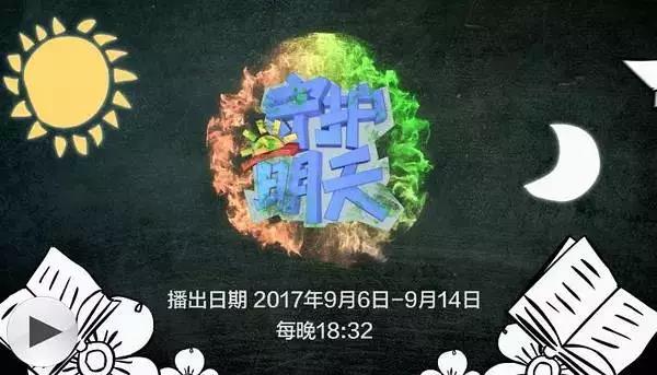 微信图片_20170913171015