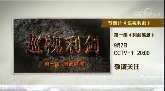 微信图片_20170913171027