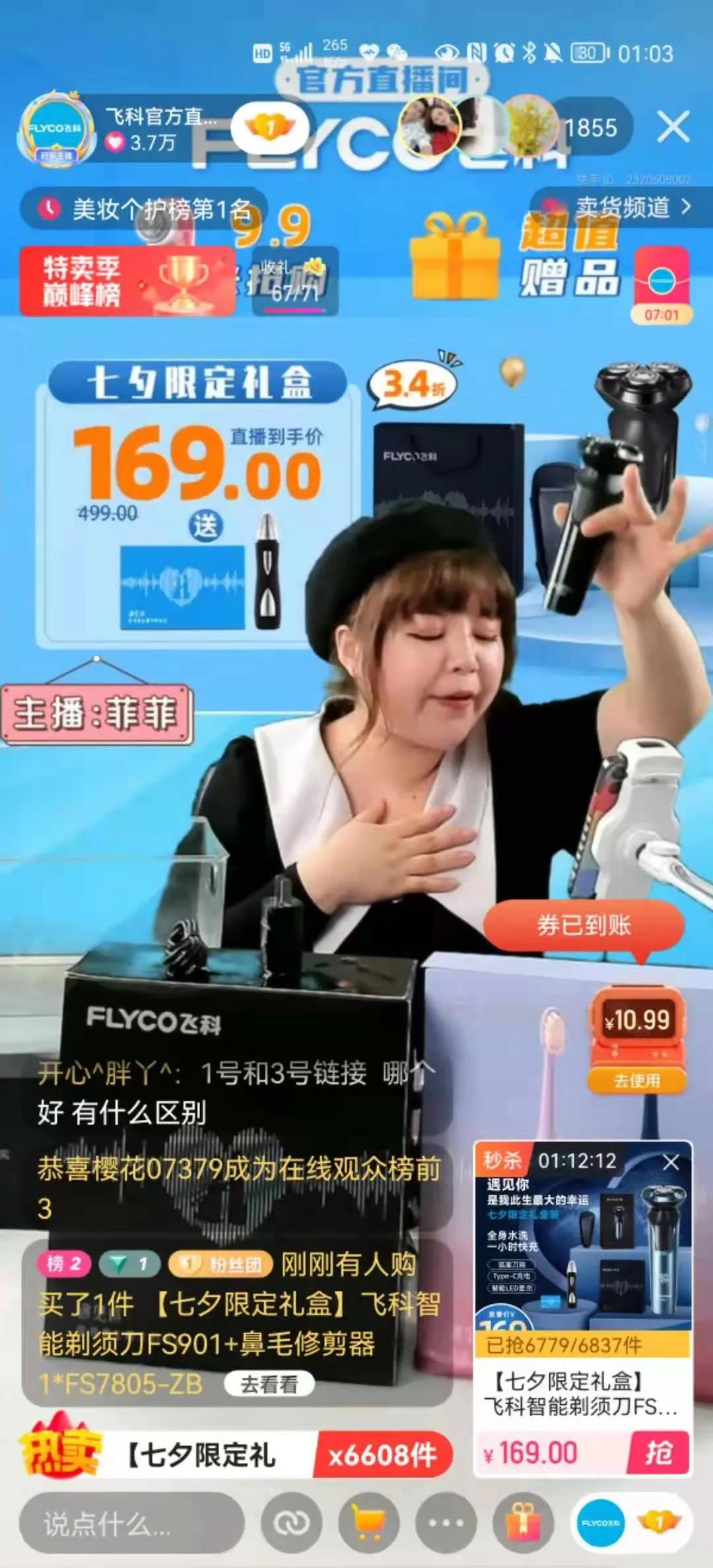 1