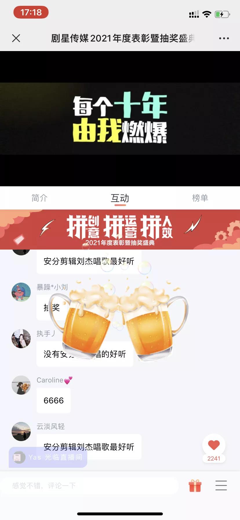 微信图片_20220118165026