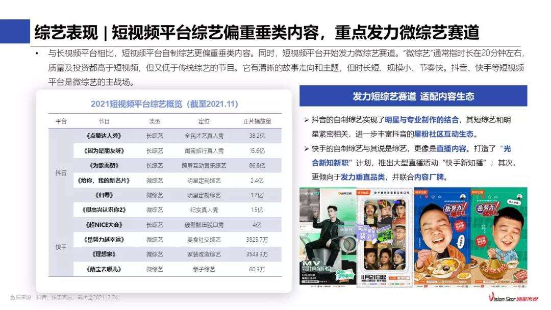 微信图片_20220119154948