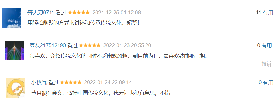 微信图片_20220321143444