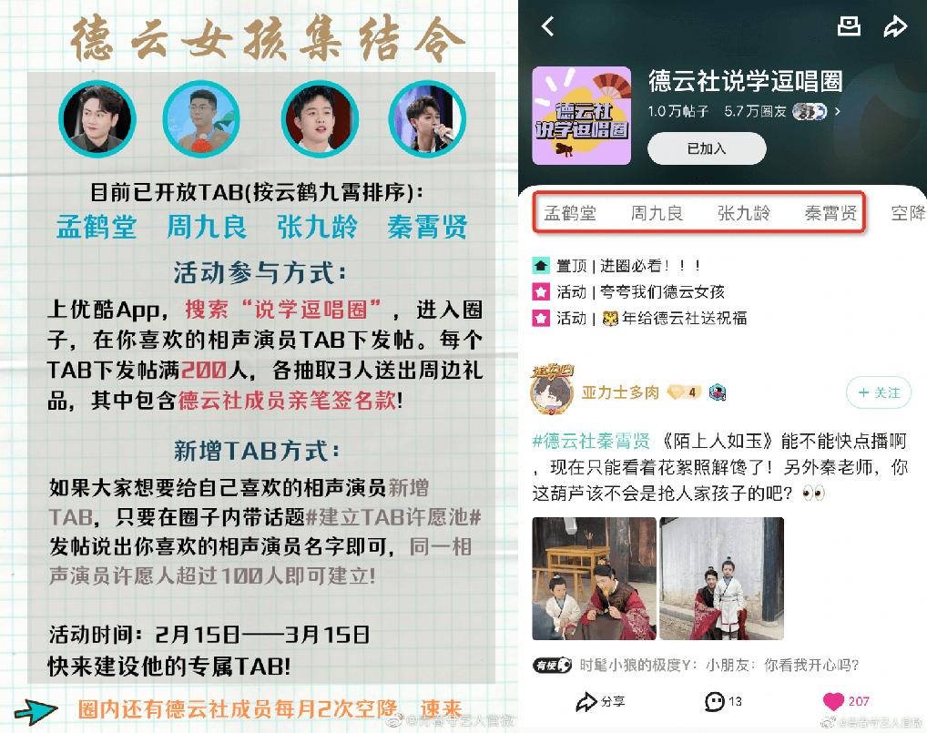 微信图片_20220321143459