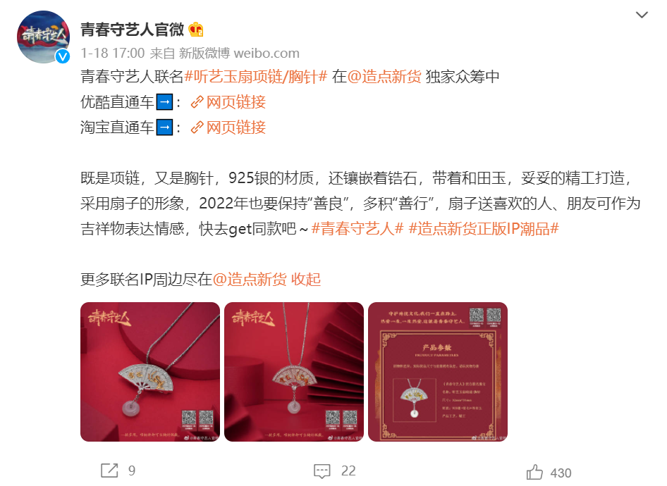 微信图片_20220321143502