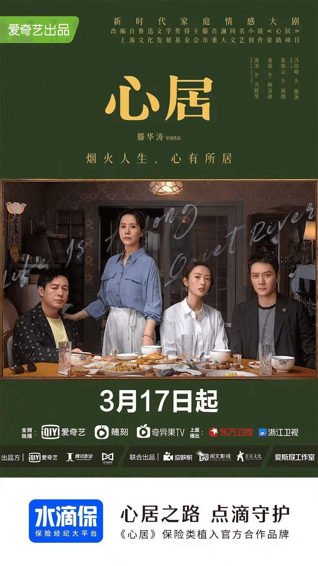 微信图片_20220325151708