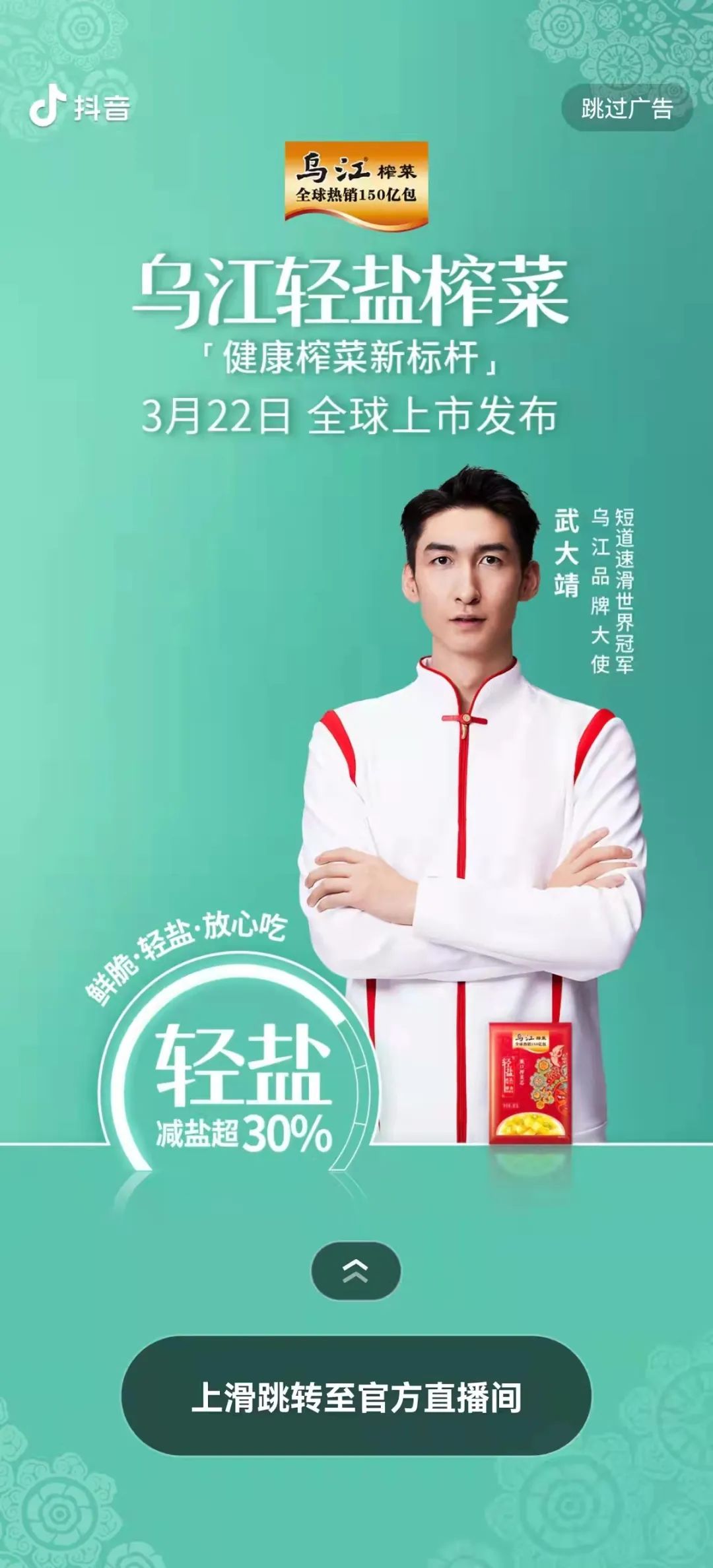 微信图片_20220325152644