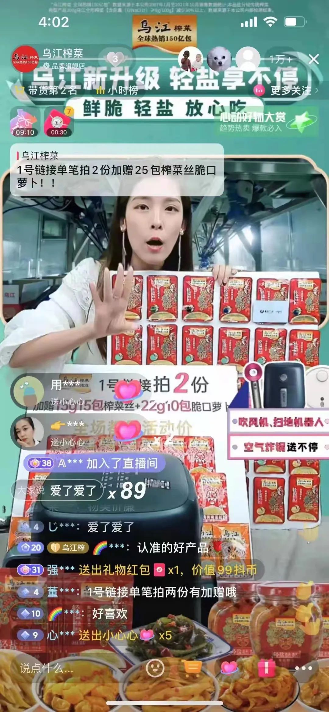 微信图片_20220325152647