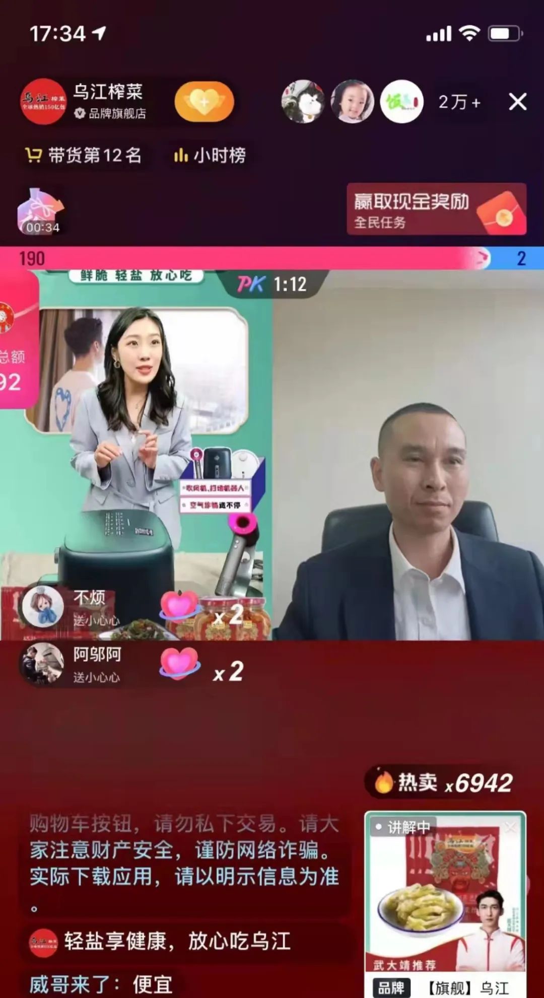 微信图片_20220325152650