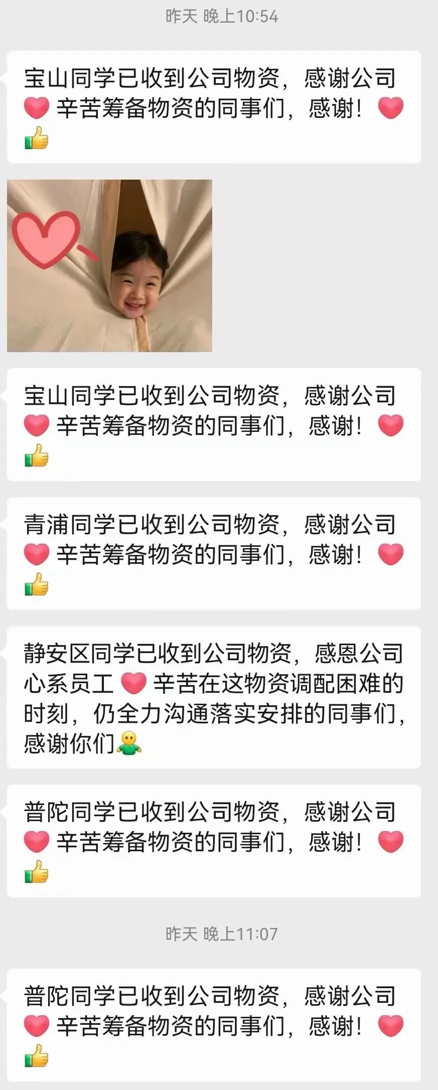微信图片_20220615151127