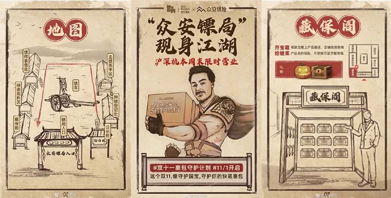 微信图片_20220909155833