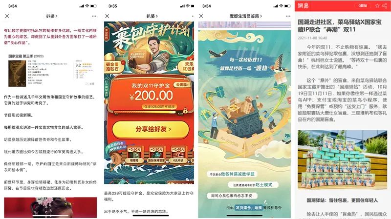 微信图片_20220909155838