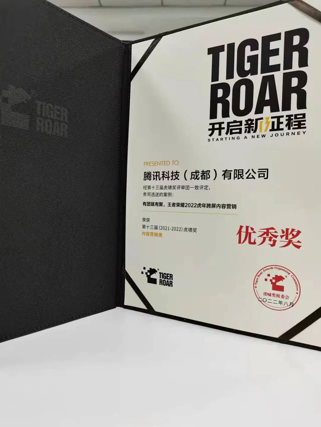 微信图片_20220915170900