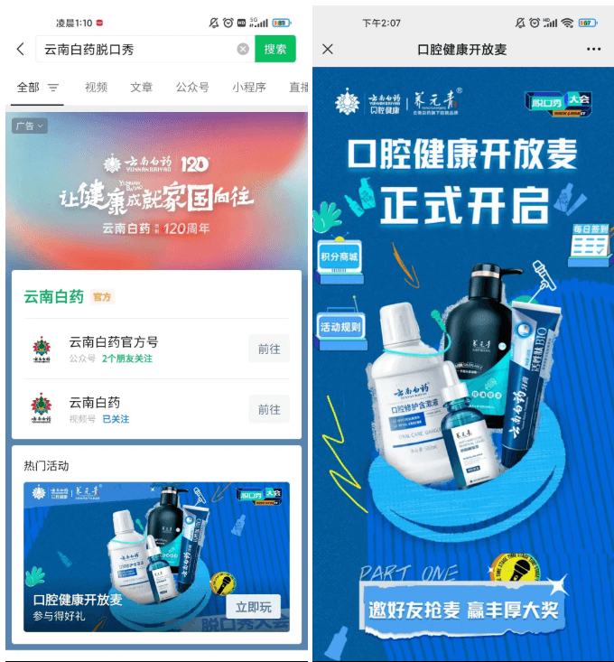 微信截图_20230120141859 微信截图_20230120141859