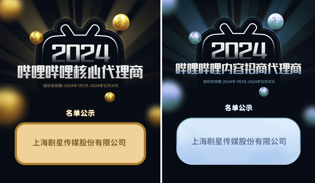 微信图片_20240222111835