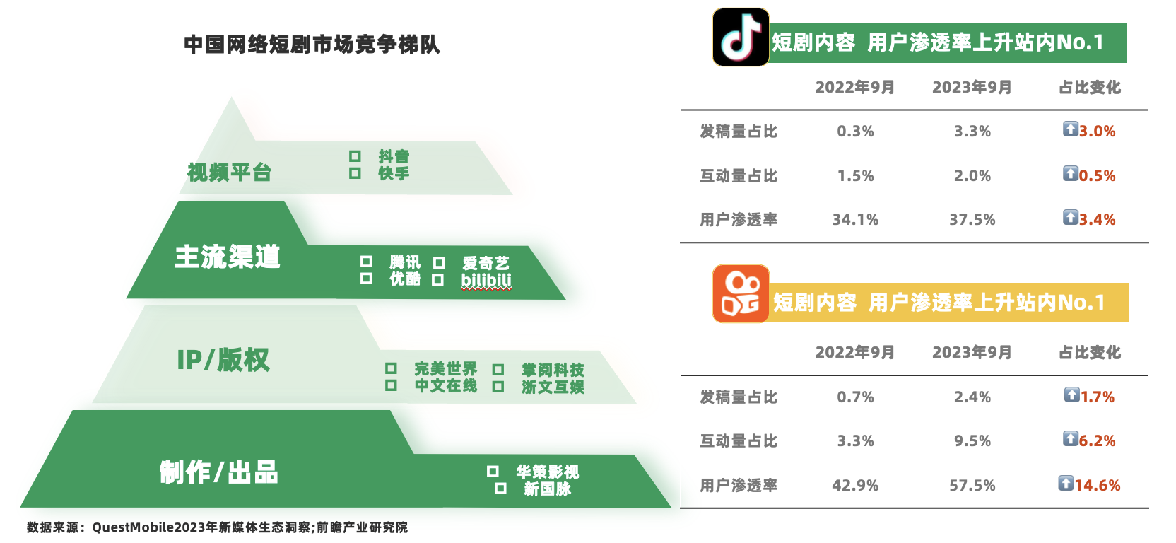 图片21