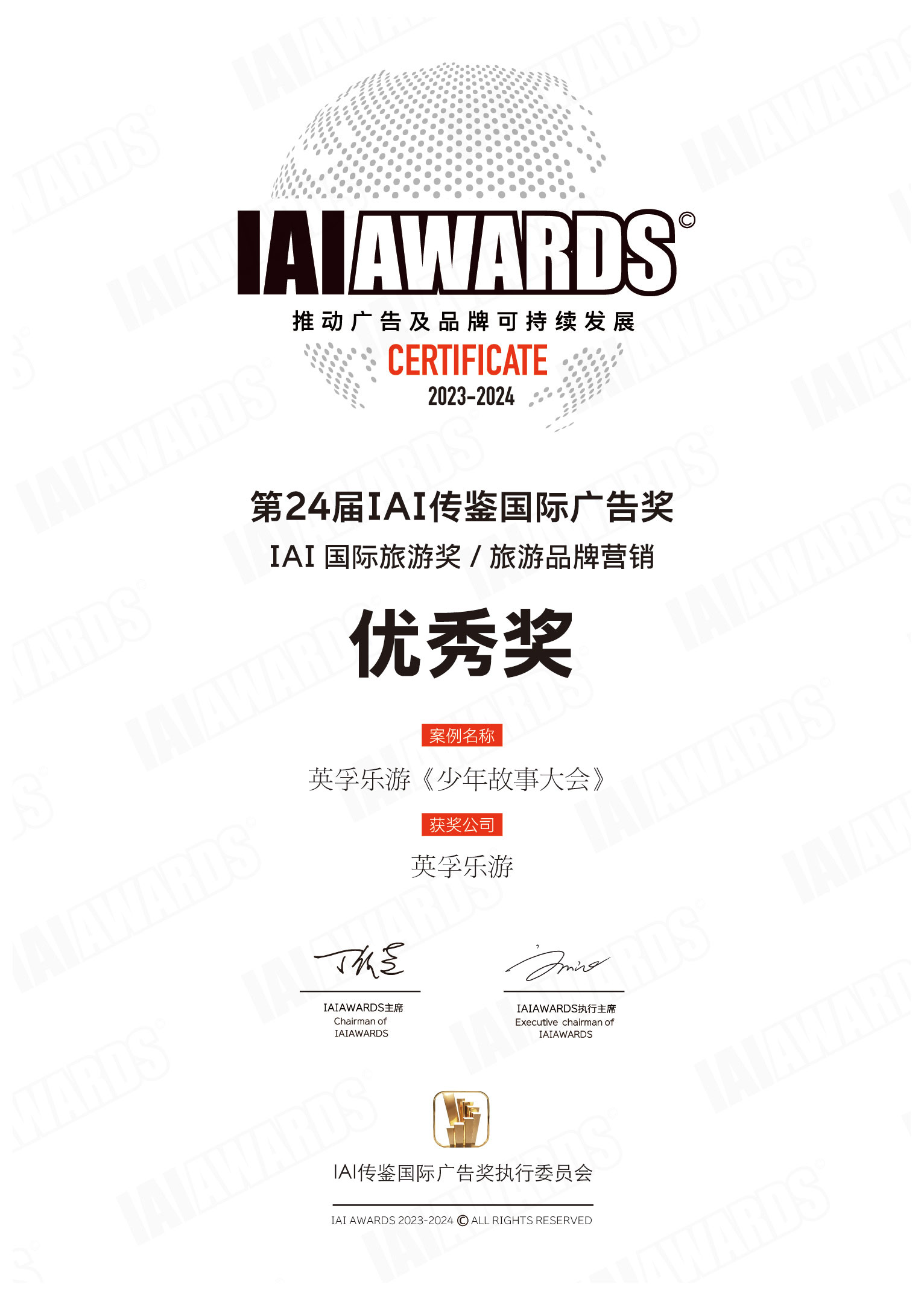 微信图片_20240619173442 微信图片_20240619173442