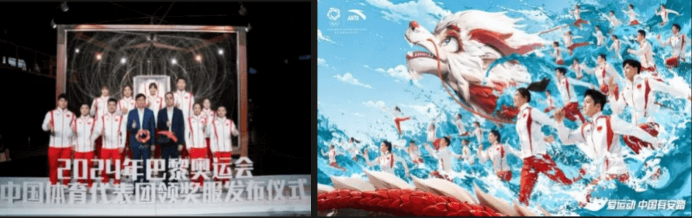 Screenshot 2024-08-12 at 11-13-26 好奇心周报丨品牌 引爆 奥运营销战，你被谁硬控住了？